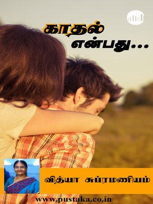 cover image of Kaadhal Enbathu...